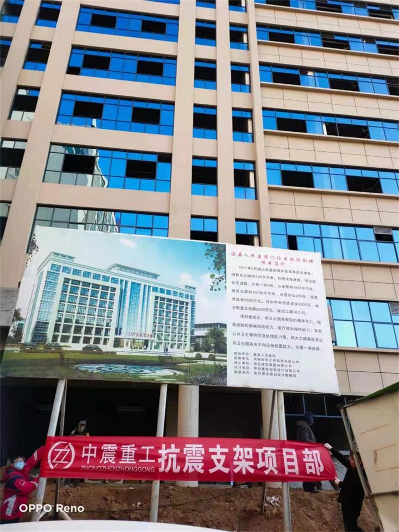 人民醫院門診綜合樓